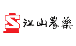 江山农药
