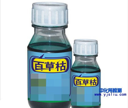 除草剂配方_除草剂怎么配方_除草剂配药方法