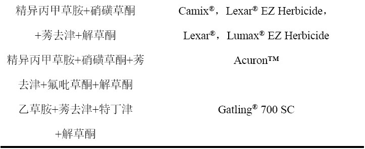 磺酰脲类除草剂_磺脲类的药物有_磺脲类药物作用原理