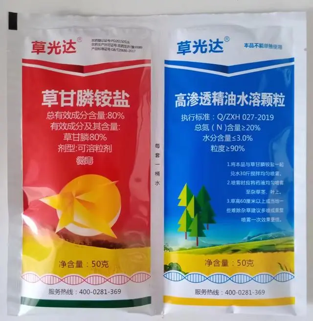 草甘膦除草剂_除草剂草甘膦的作用_甘草磷除草剂使用说明