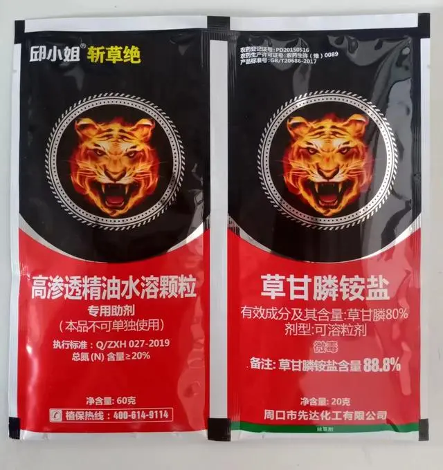 草甘膦除草剂_除草剂草甘膦的作用_甘草磷除草剂使用说明