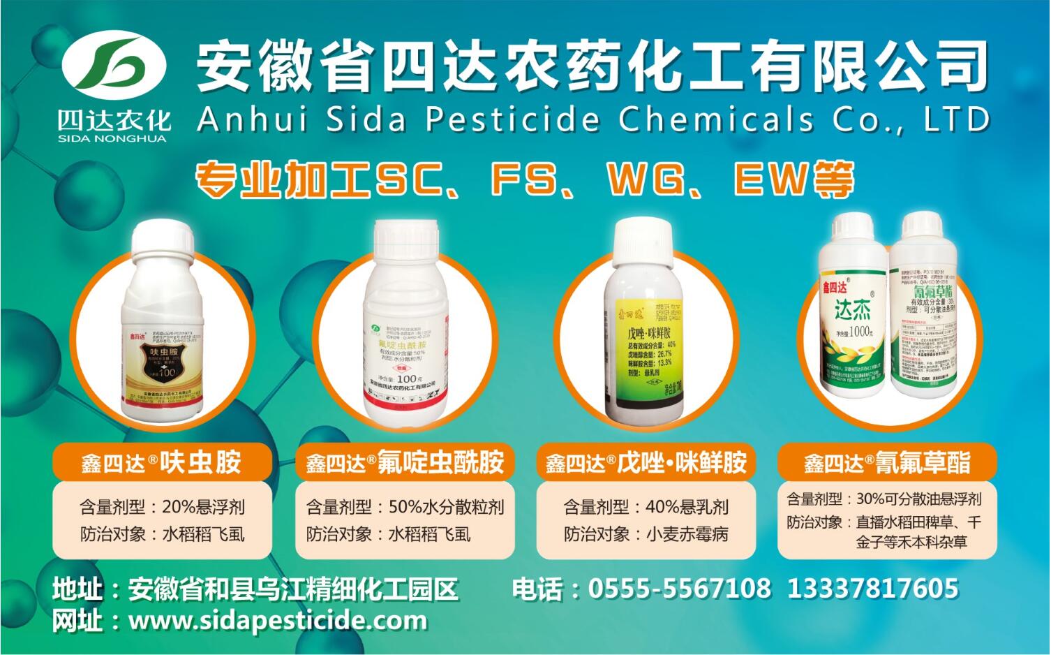 常见灭生性除草剂_灭生性除草剂可以杀死所有杂草_灭生性除草剂