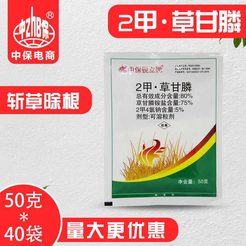草坪除草剂的使用方法_草坪除草剂_草坪除草剂有什么药好