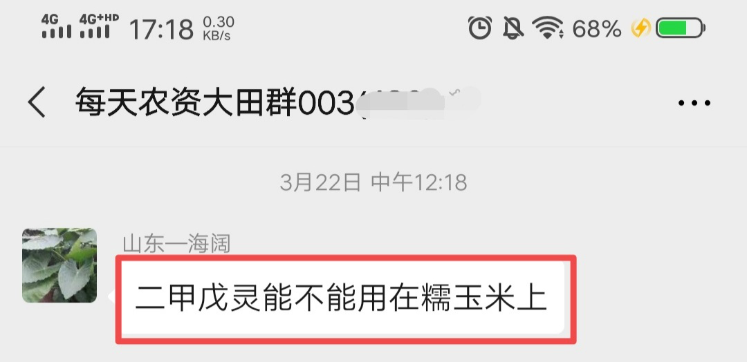 除草剂乙草胺毒性大吗_乙草胺除草剂浓度_乙草胺除草剂