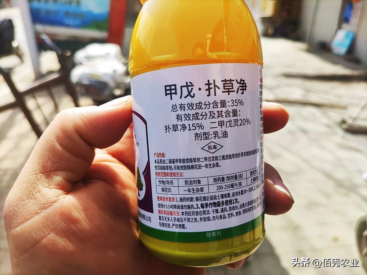 除草剂配方制作大全_除草剂怎么配方_除草剂配方