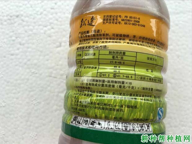 2，4-滴是什么？2，4-滴的作用