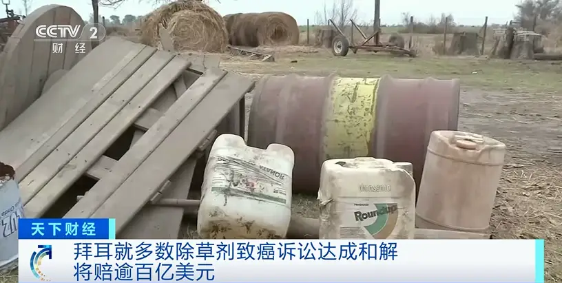草甘膦除草剂_剂甘草除草膦效果好吗_除草剂草甘膦的作用