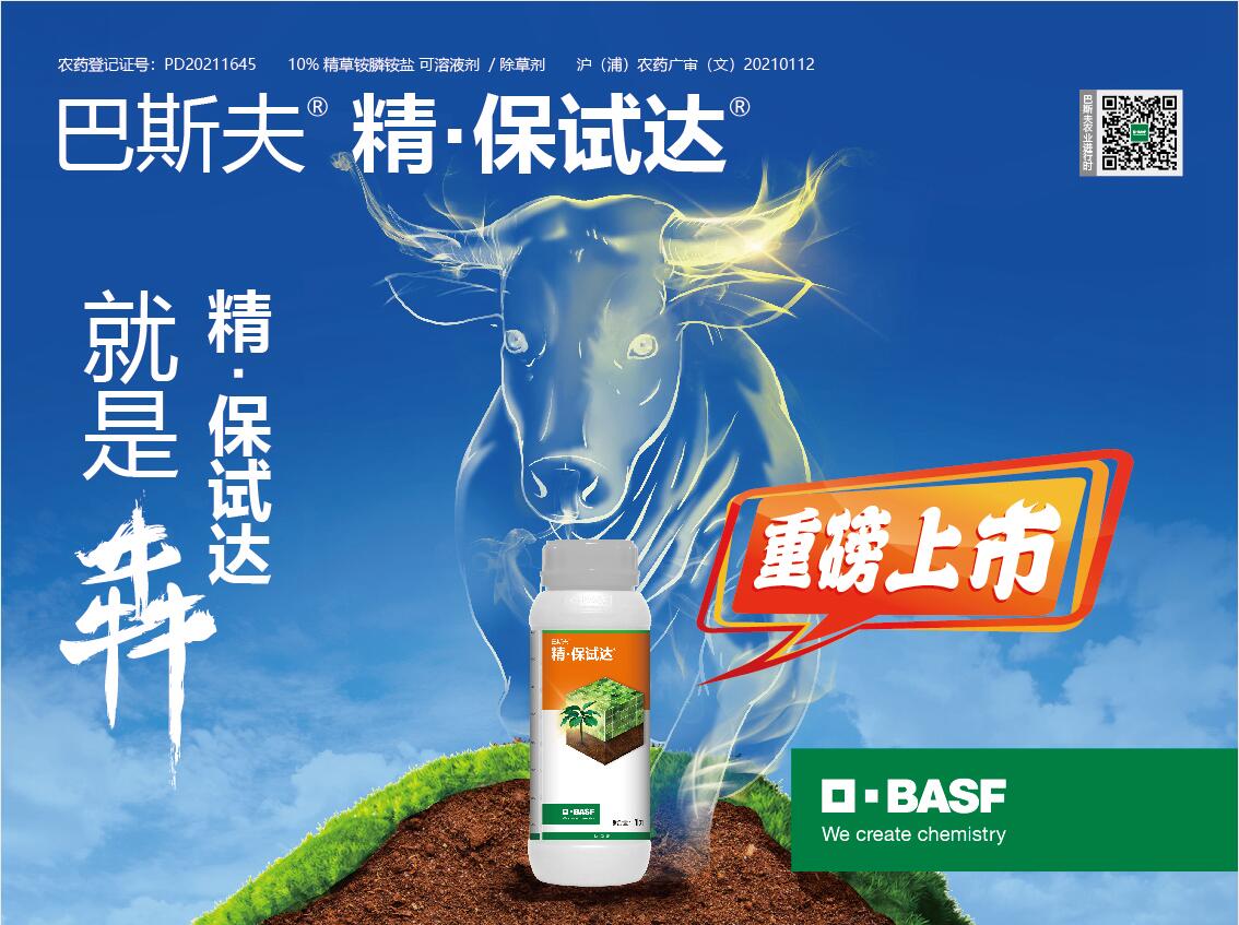 玉米田芦苇用什么除草剂除草_除草剂_黄豆地用什么除草剂除草