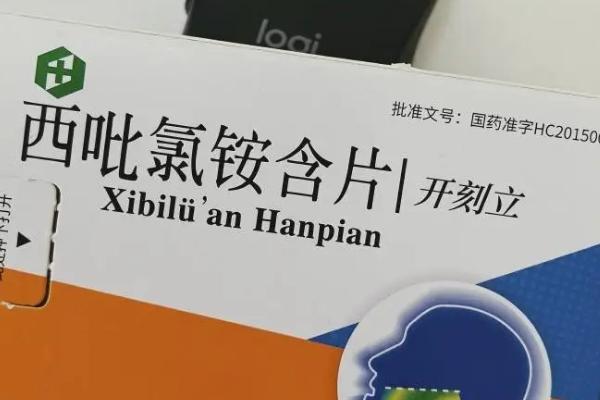除草剂嗪草酮_环嗪酮除草剂_除草剂环嗪酮对人有危害吗